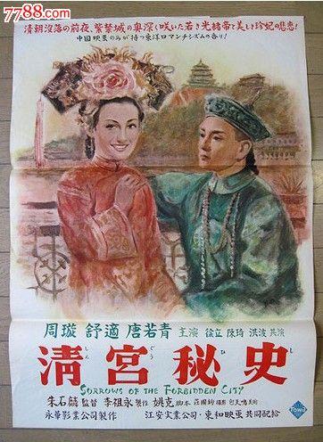 荷兰学历学位认证